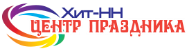 Проведение детских праздников